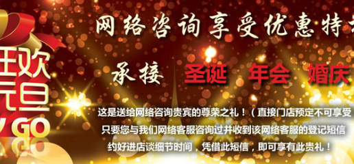 无锡爱满屋婚庆礼仪 探索微博时代的网络婚庆服务新范式