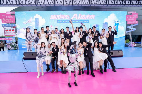 运河为证 AI为媒 拱墅区第十届大运河集体婚礼引领网络婚庆新时尚