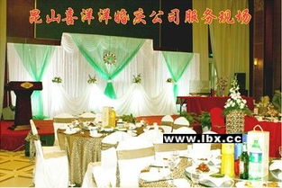 昆山喜洋洋礼仪 开启网络婚庆新时代，缔造专属浪漫回忆